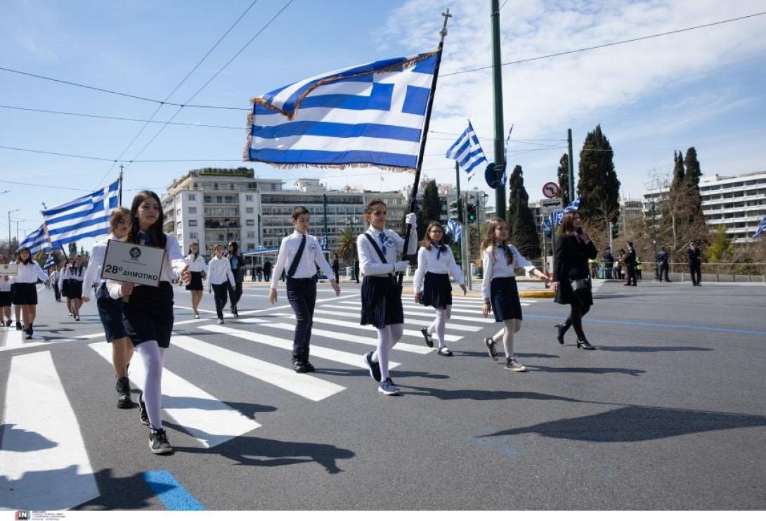 παρέλαση αθήνα