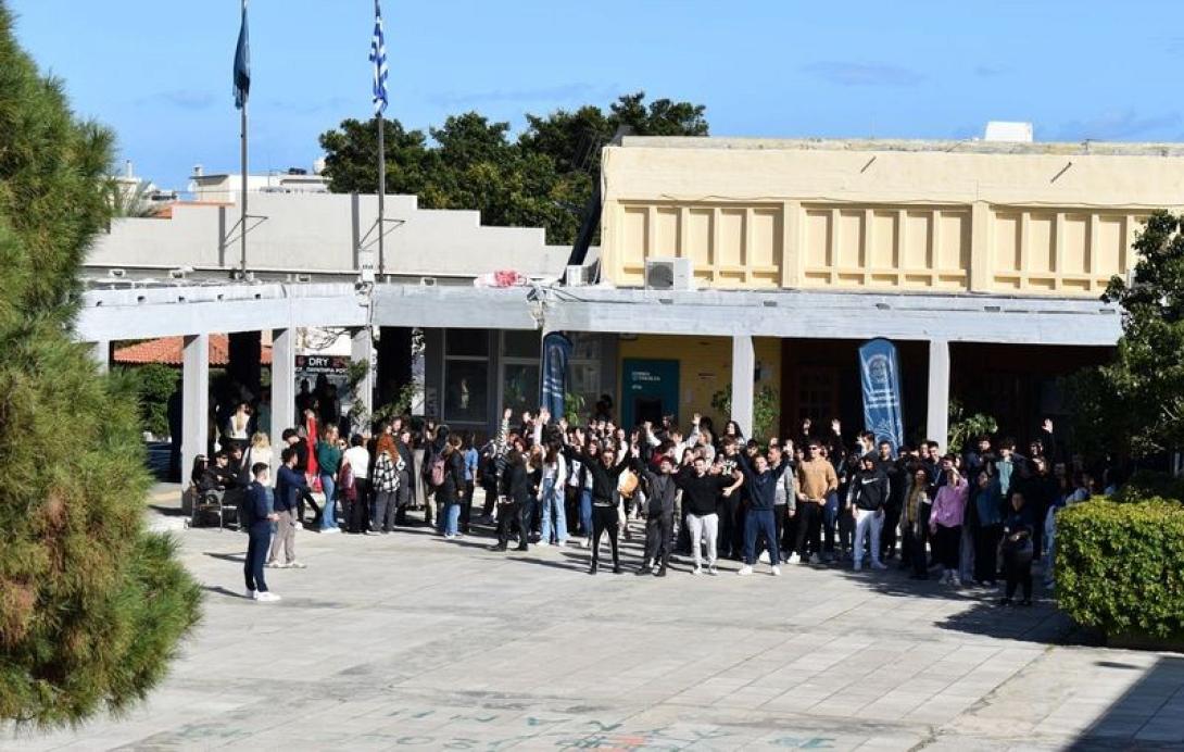  ΕΛΜΕΠΑ