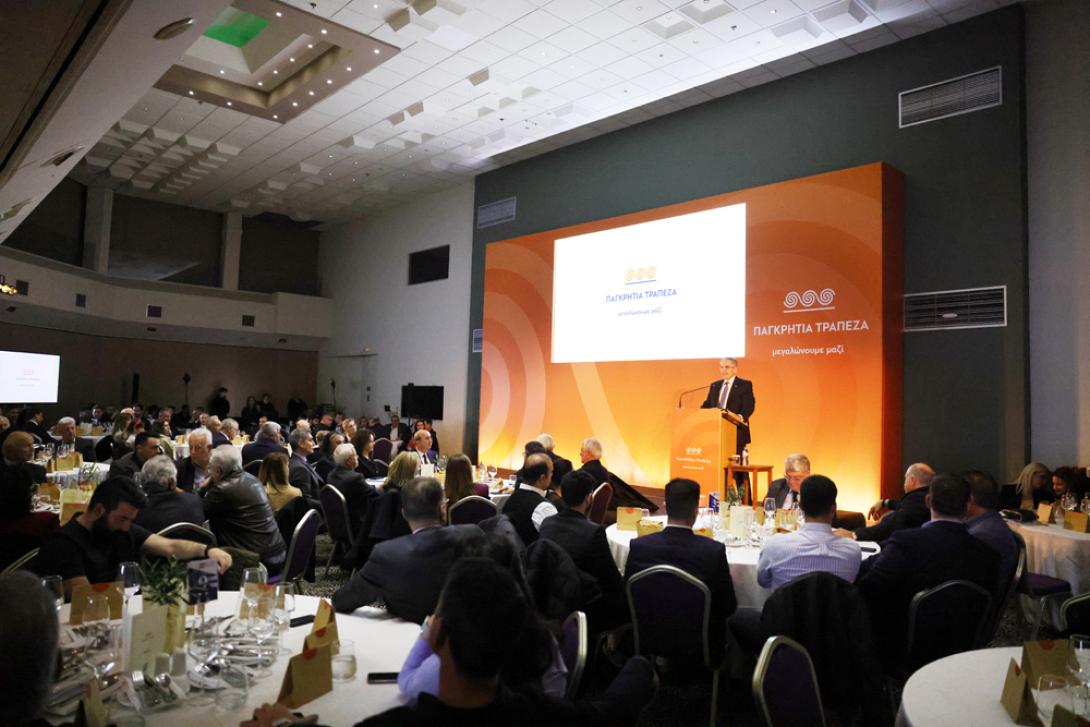 Παγκρήτια Τράπεζα 