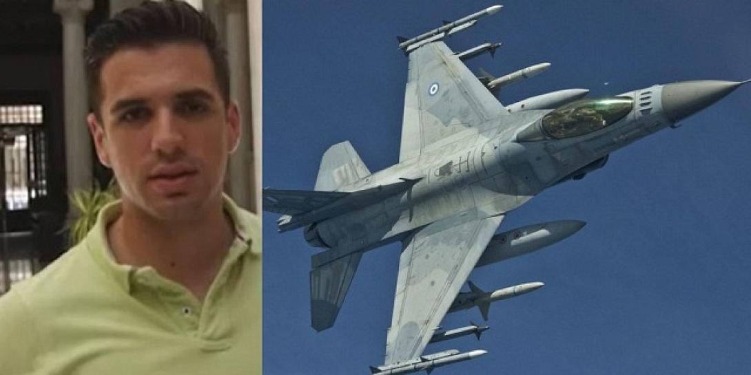 πιλότος Ψαθούρα