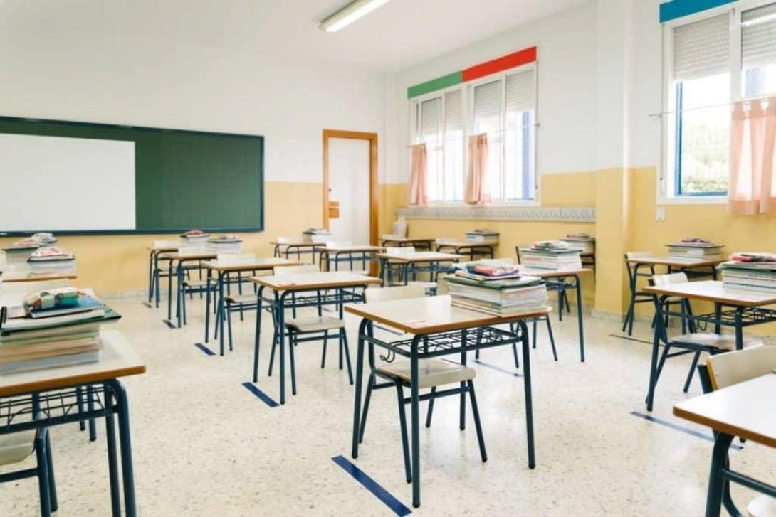 σχολειο