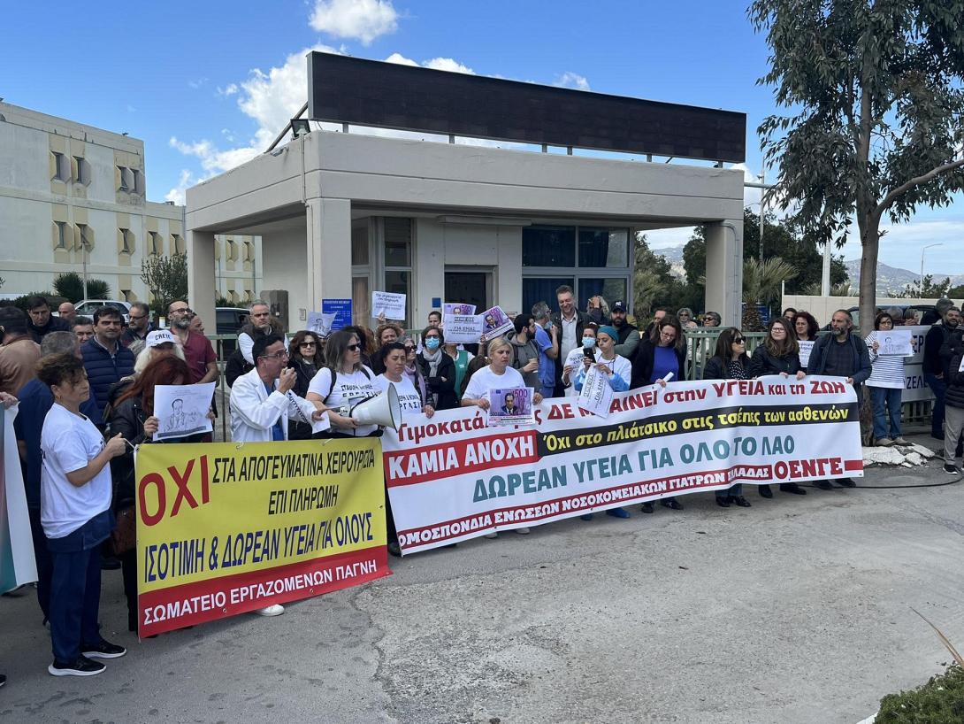 ΠΑΓΝΗ ΔΙΑΜΑΡΤΥΡΙΑ