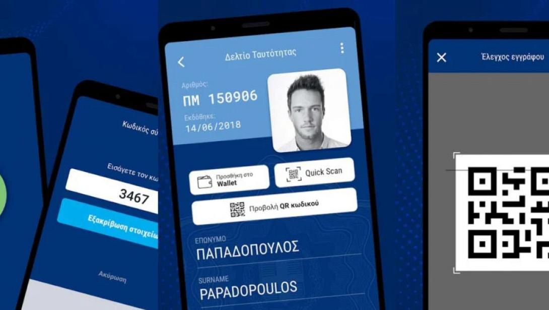gov wallet