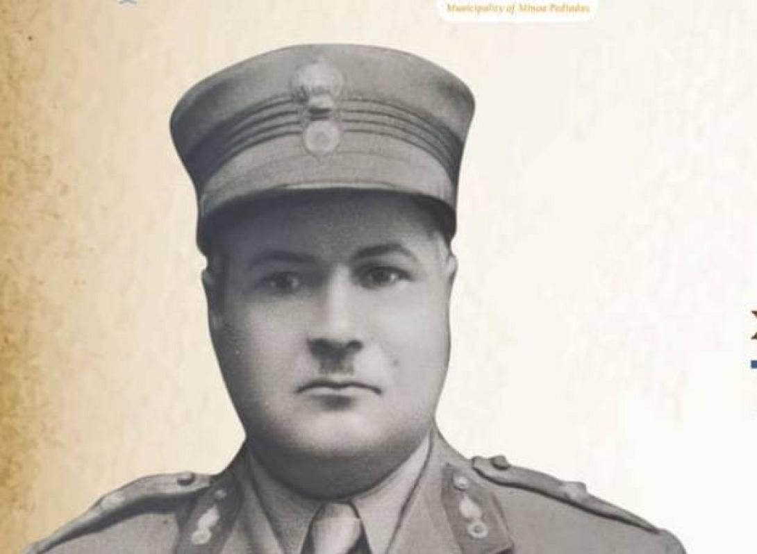 Γεώργιος Πλευρακης