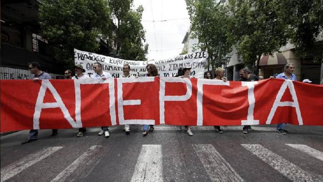 απεργία