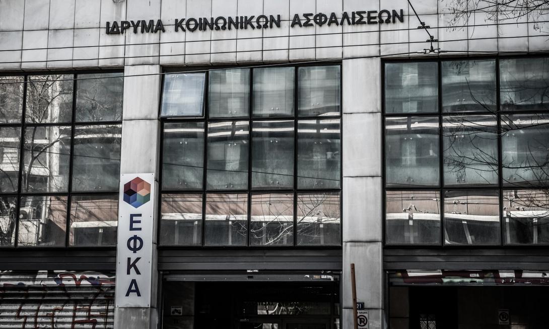 εφκα
