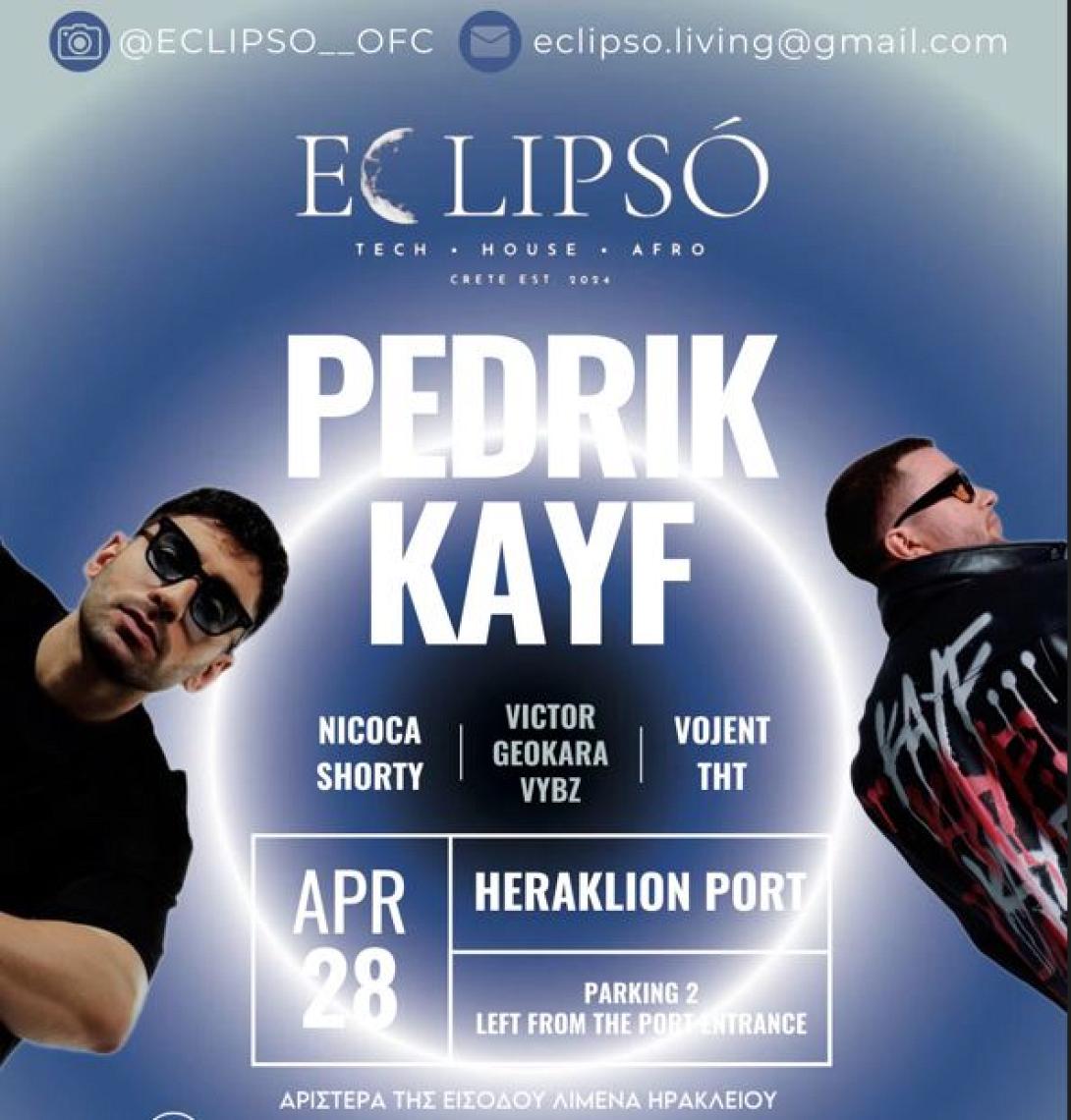 ΕΚΔΗΛΩΣΗ