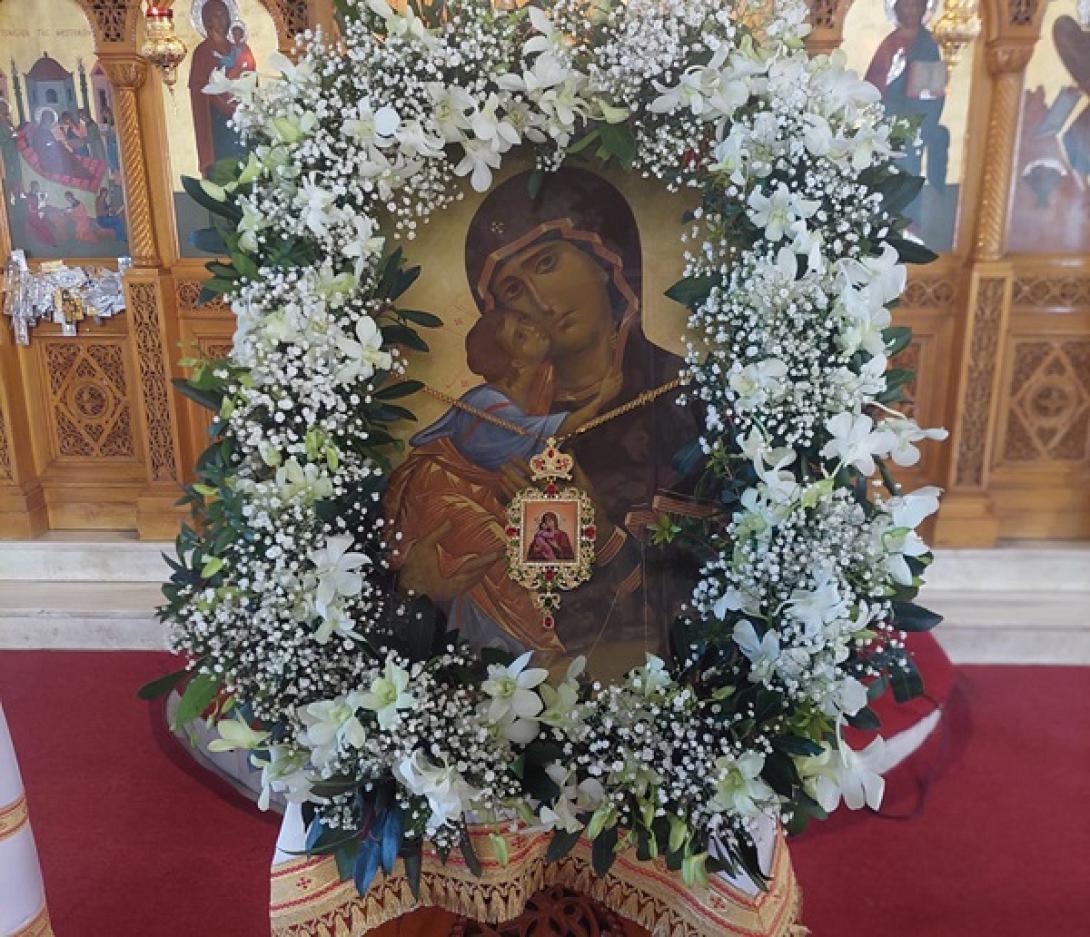 Χαιρετισμοί Παναγίας
