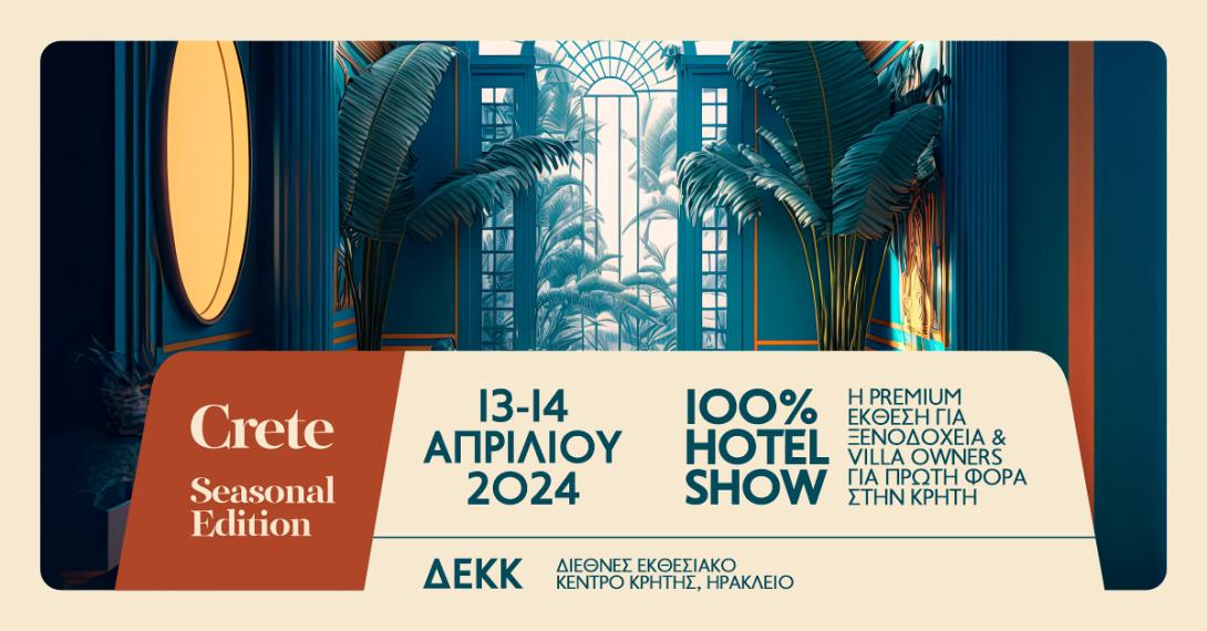 100% hotel show
