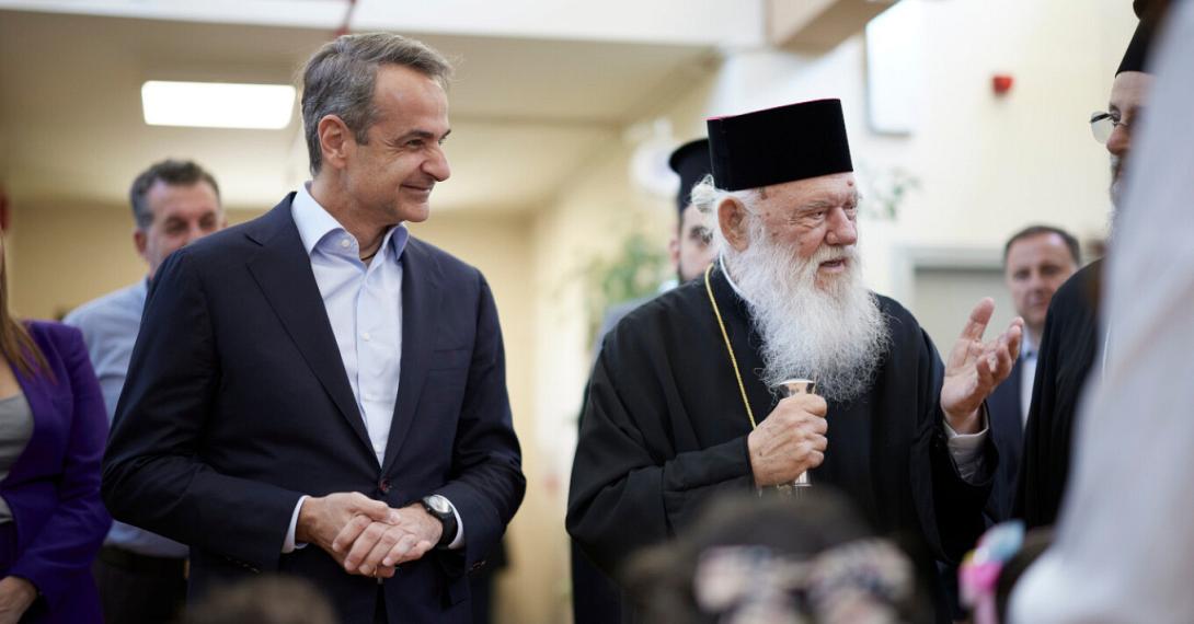 Ιερώνυμος - Μητσοτάκης