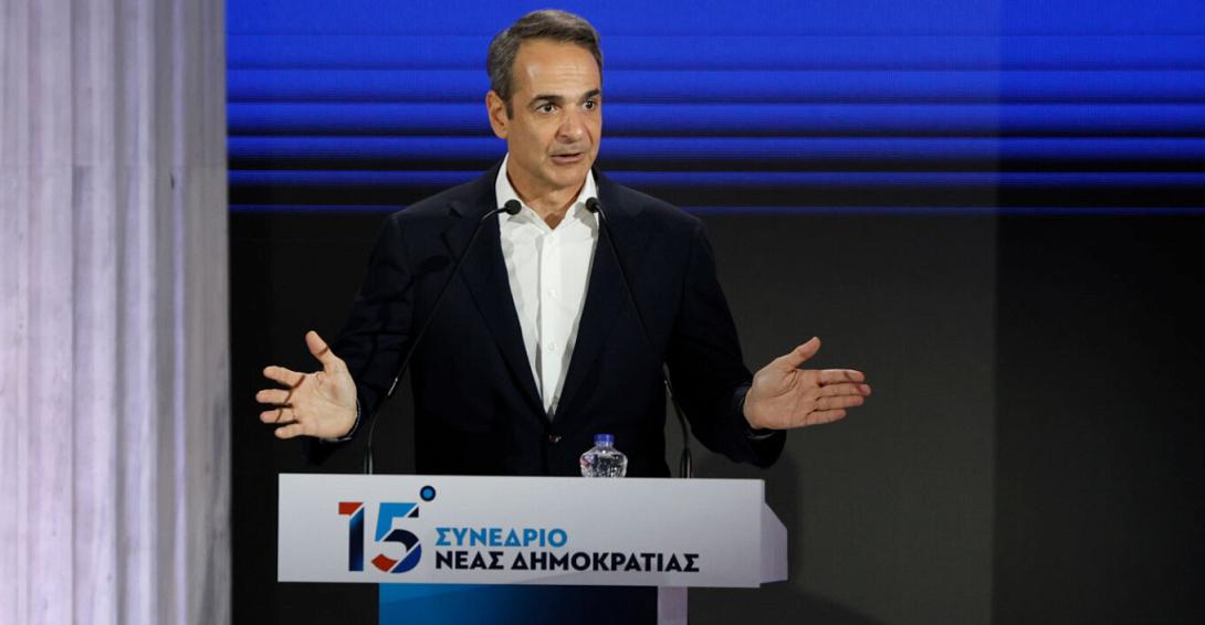 Μητσοτάκης Συνέδριο