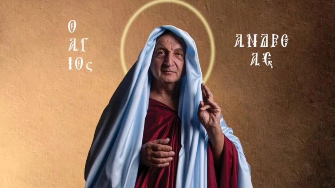 μπι