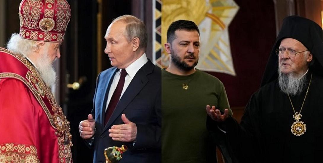 Ορθοδοξία Ρωσία Ουκρανία