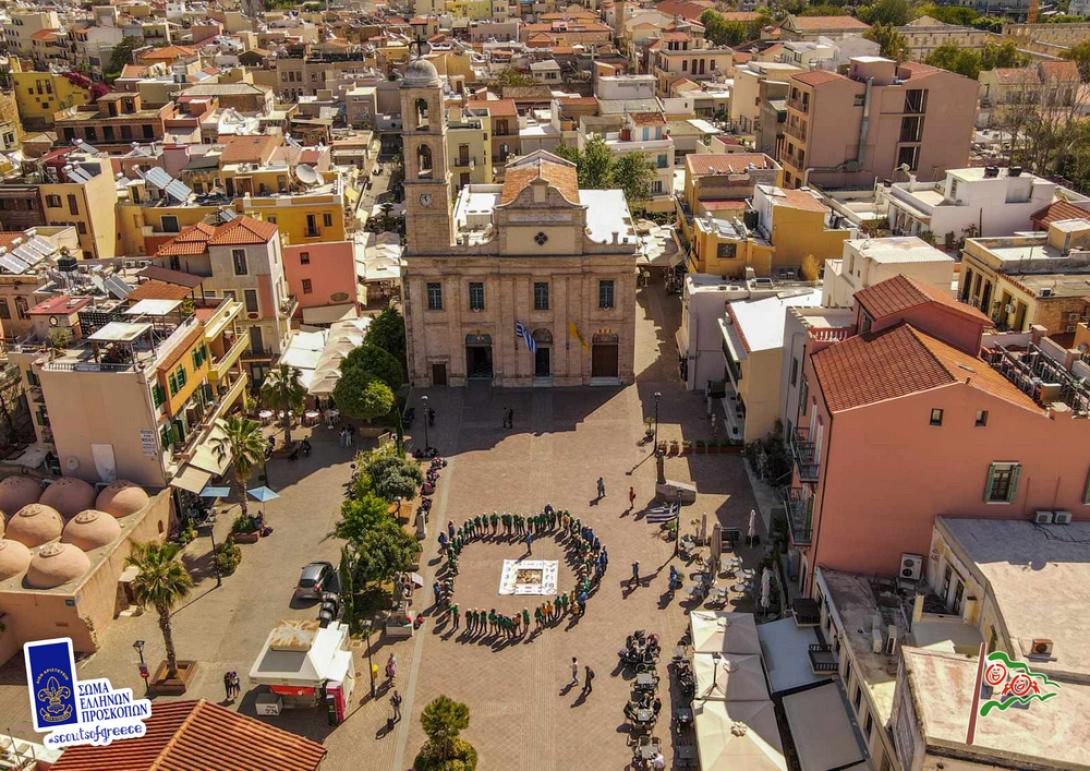 ΧΑΝΙΑ ΠΡΟΣΚΟΠΟΙ