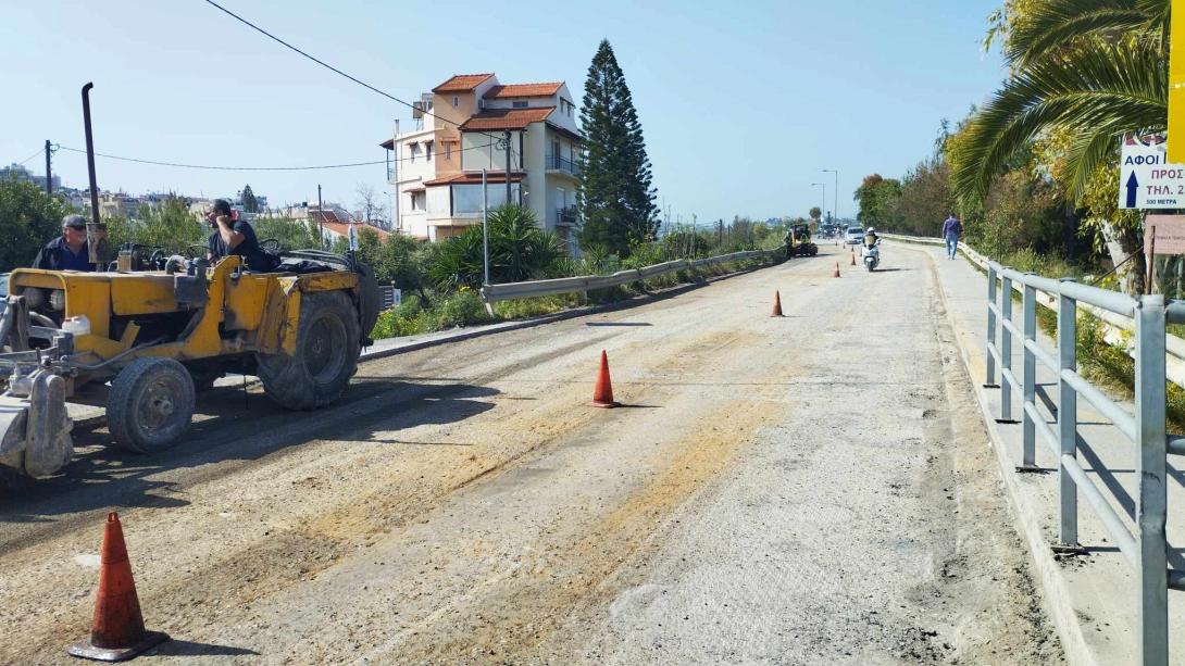 εργα