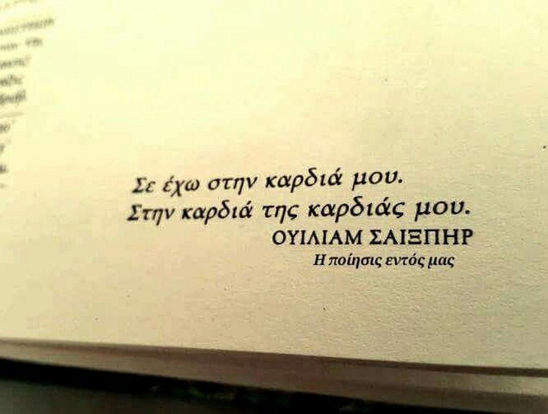 ζώδια