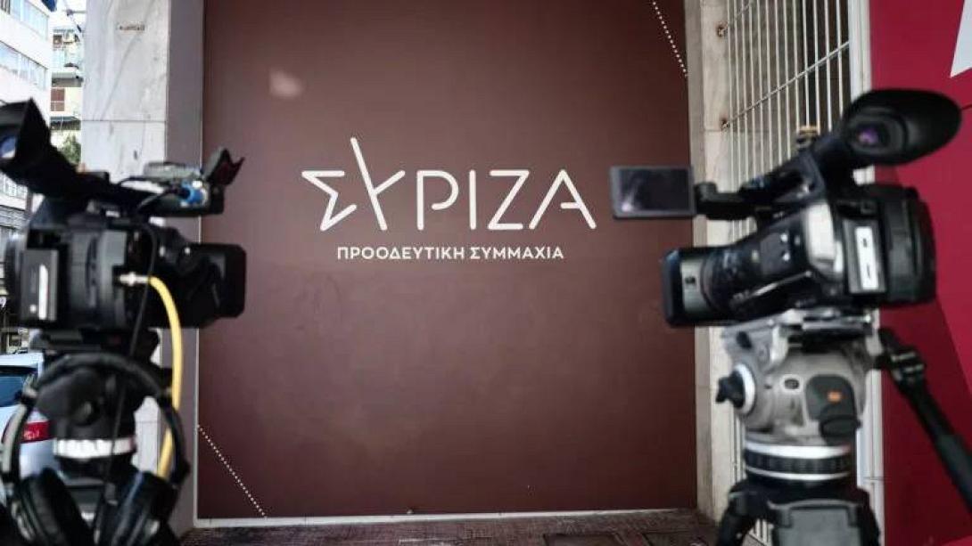 ΣΥΡΙΖΑ 