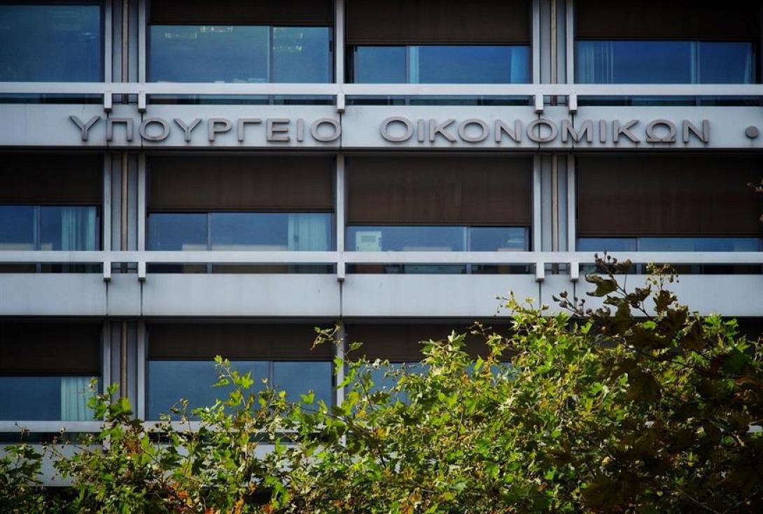υπουργειο οικονομικων 