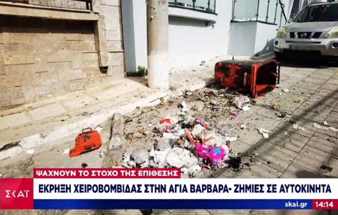 αγια βαρβαρα