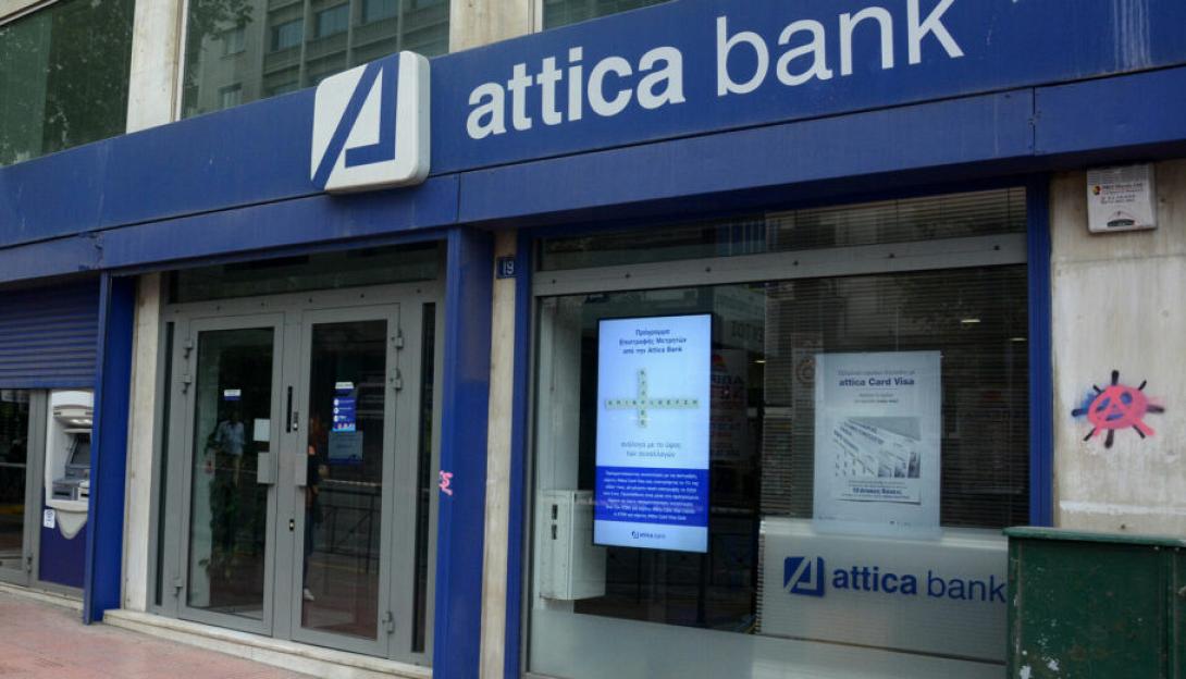 attica-bank