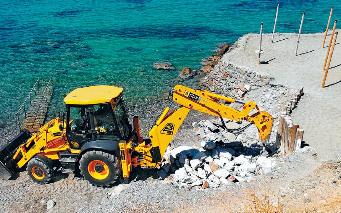 κατεδάφιση 
