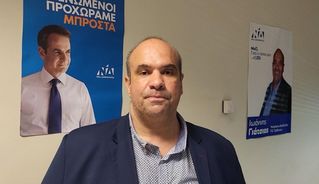 γιατσιος