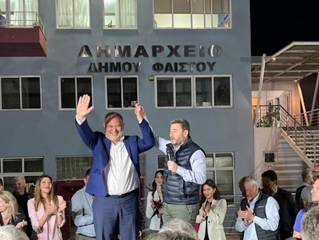 Κουρακης