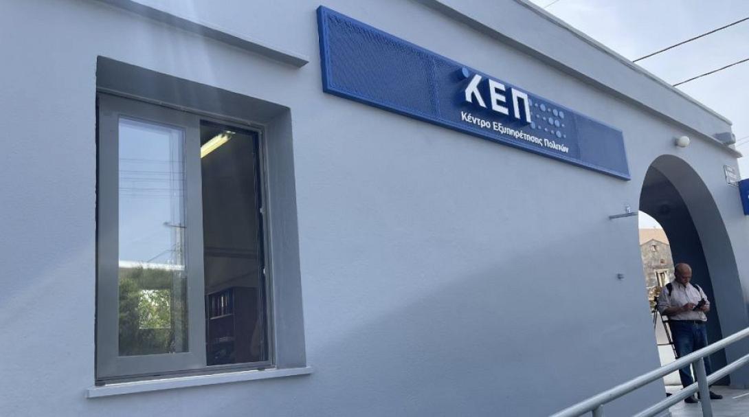 κεπ