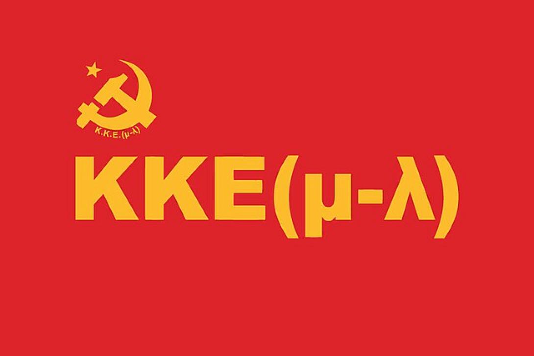 κκεμ-λ