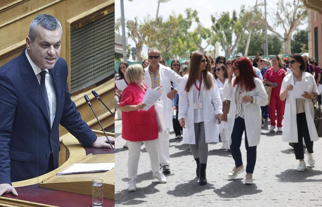 ΜΑΜΟΥΛΑΚΗΣ ΓΙΑΤΡΟΙ