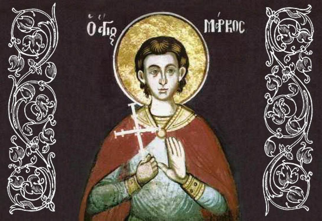 ΑΓΙΟς ΜΆΡΚΟς Ο ΚΡΗΣ