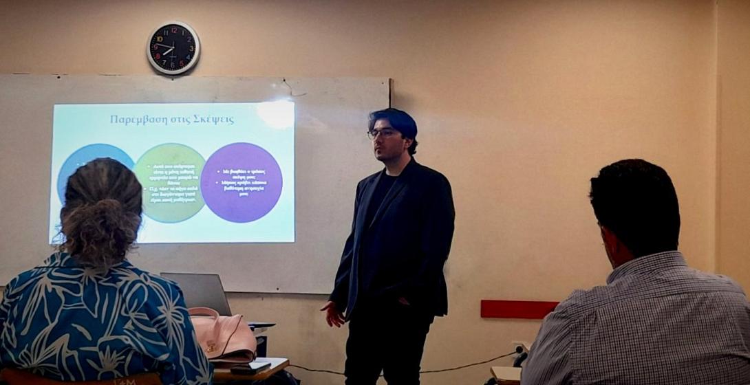 Δράση για τη ψυχική υγεία 