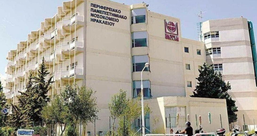 παγνη