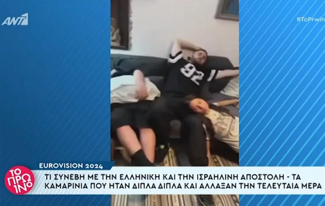 σάττι