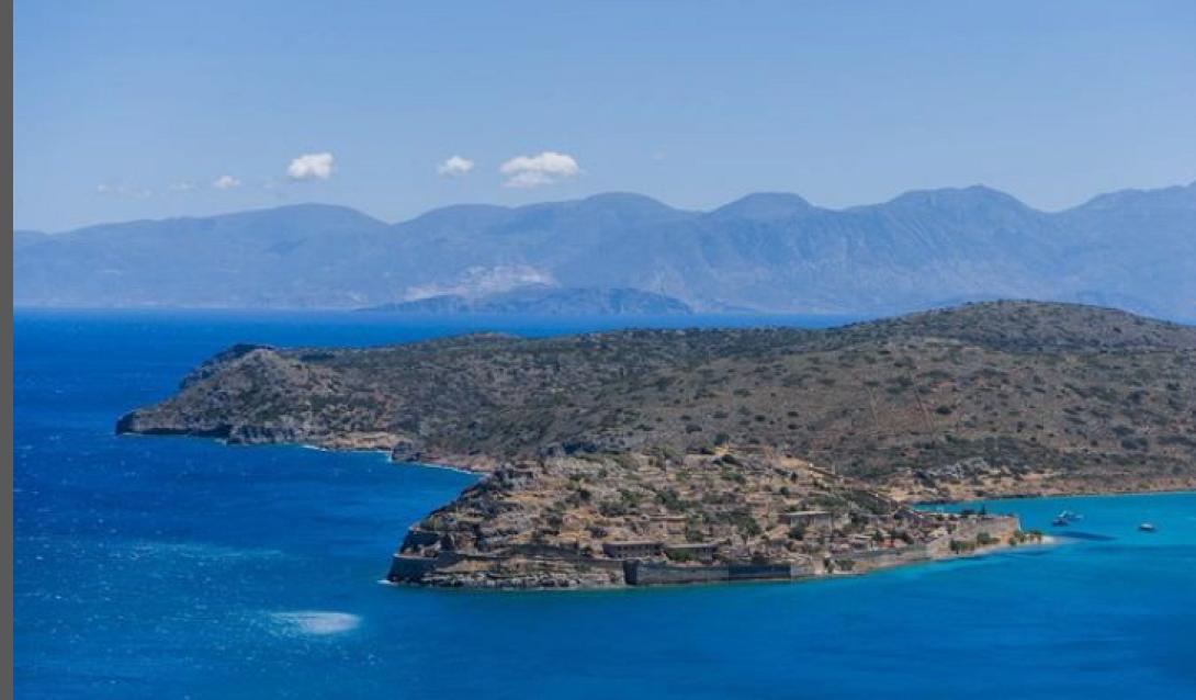 σπινασλογκα