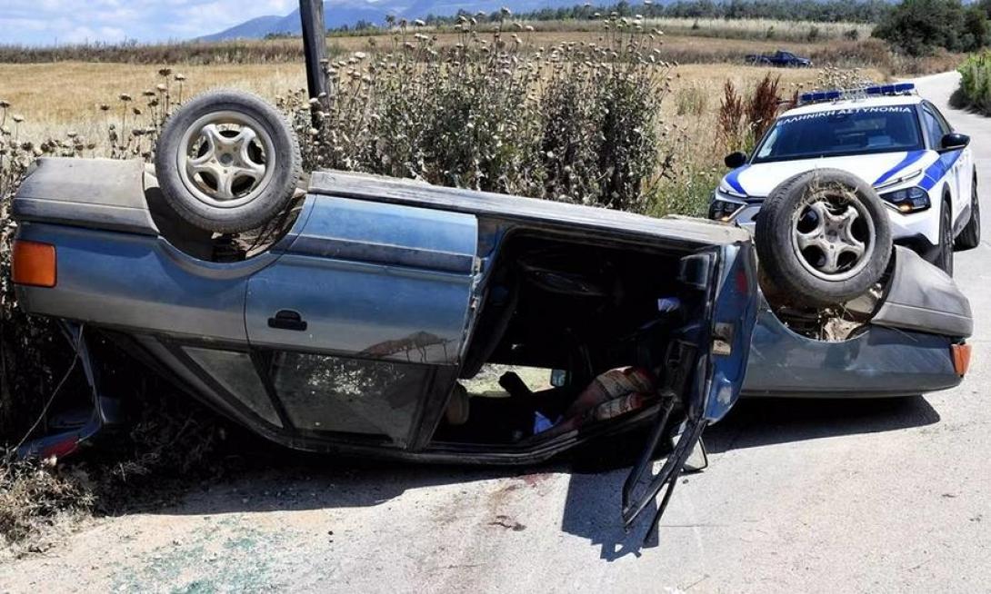 ΤΡΟΧΑΙΟ