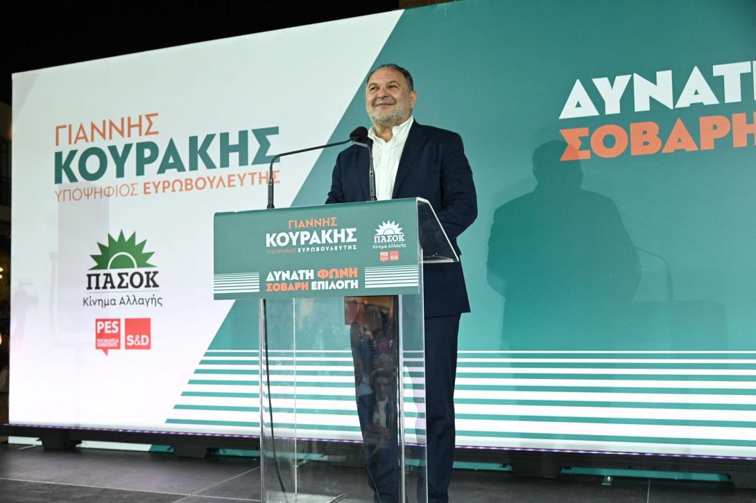κουρακης