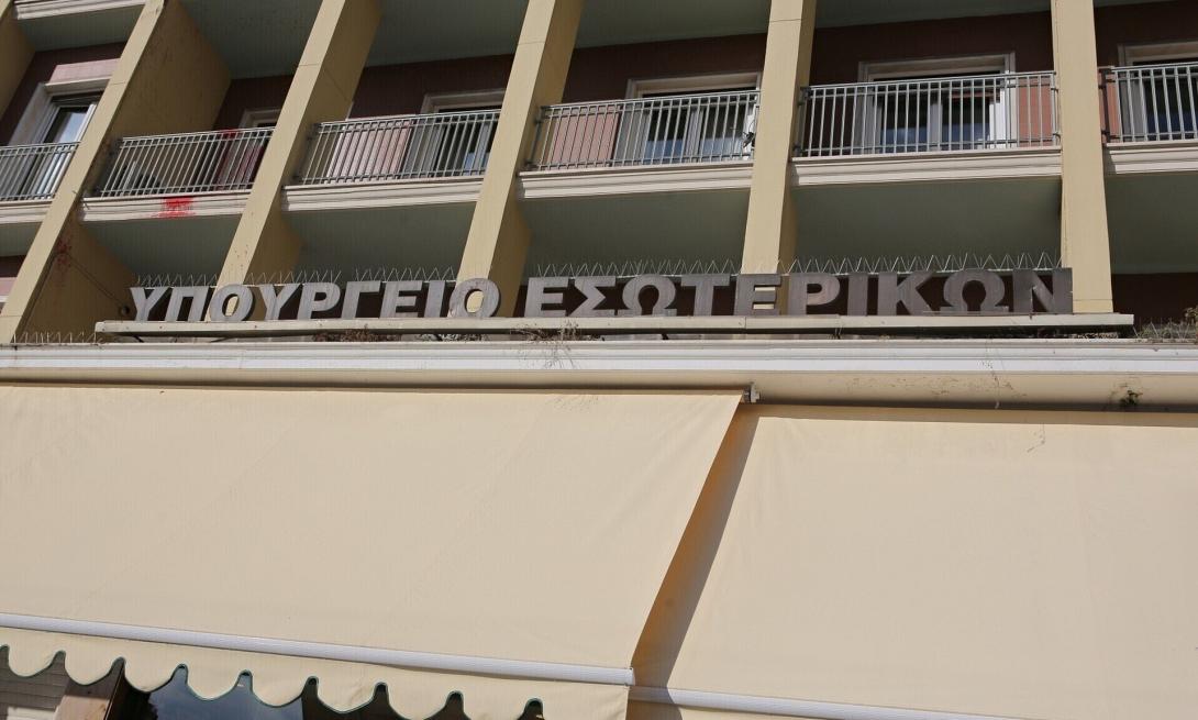 ΥΠΕΣ