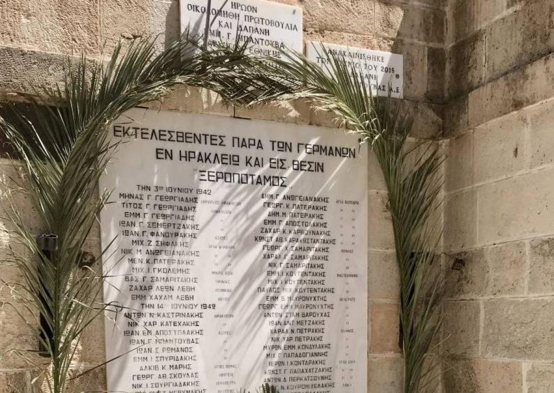 62 Μάρτυρες 