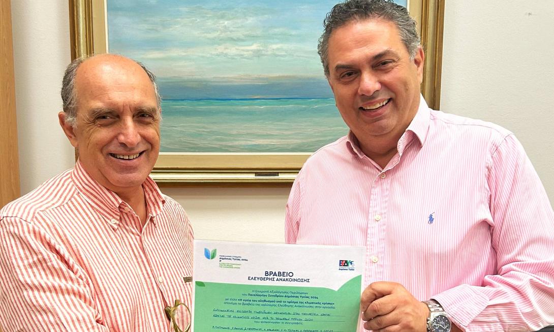 ΠΕΡΙΦΕΡΕΙΑ 