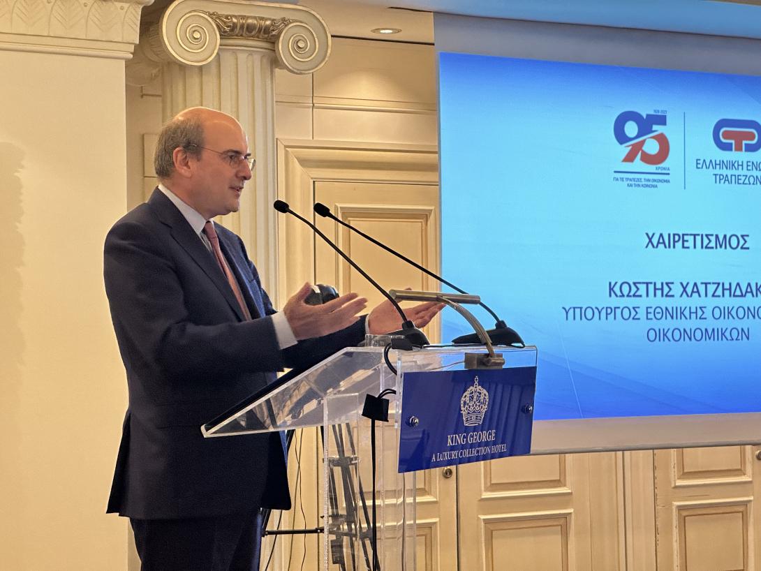 ΧΑΤΖΗΔΑΚΗΣ