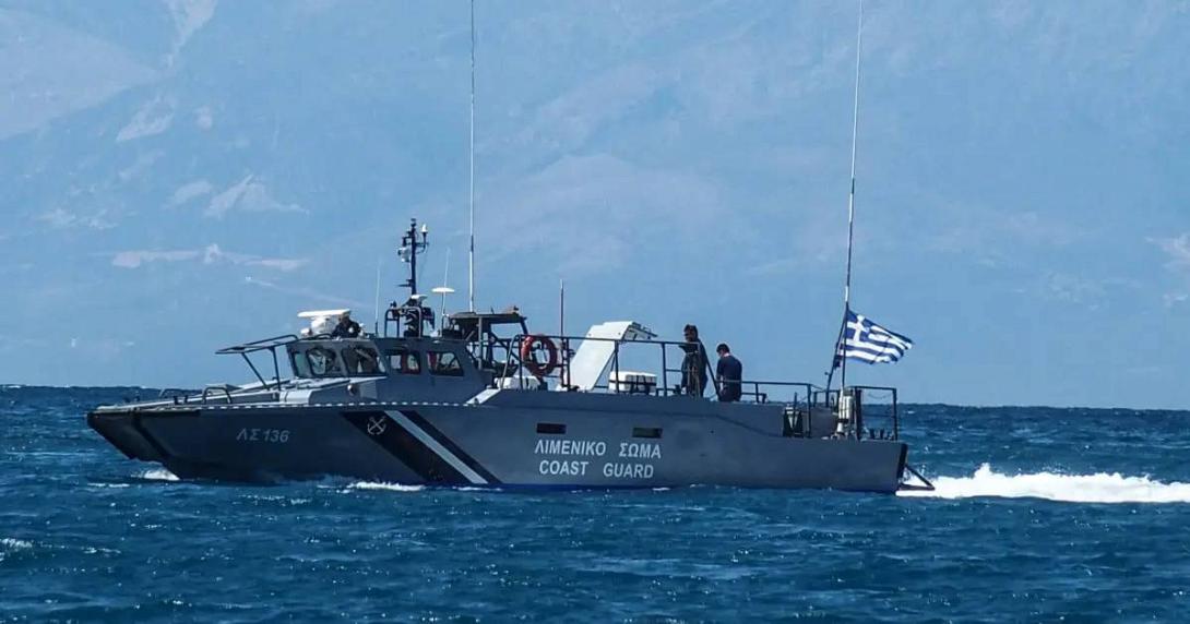 Λιμενικό Σώμα