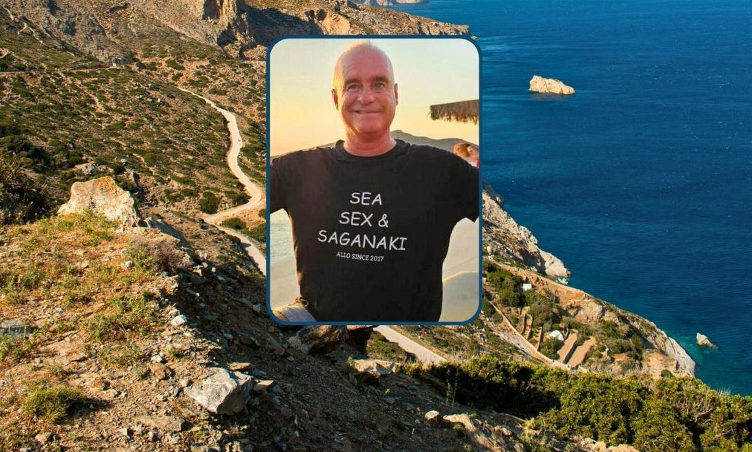 Αμοργός