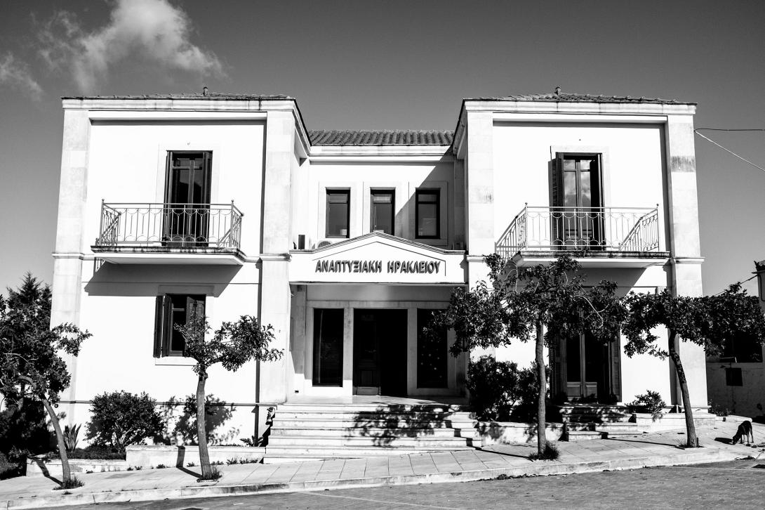 Αναπτυξιακή Ηρακλείου