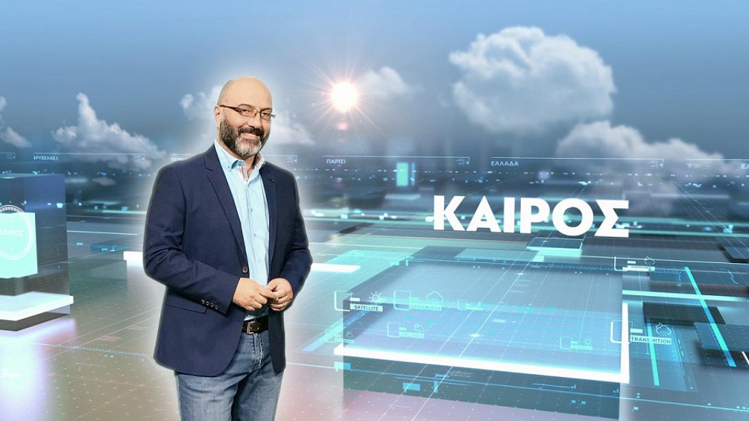 αρναούτογλου