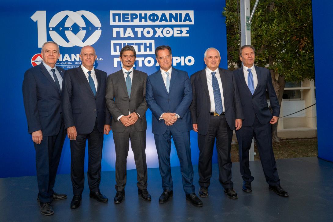 ΒΙΑΝΕΞ