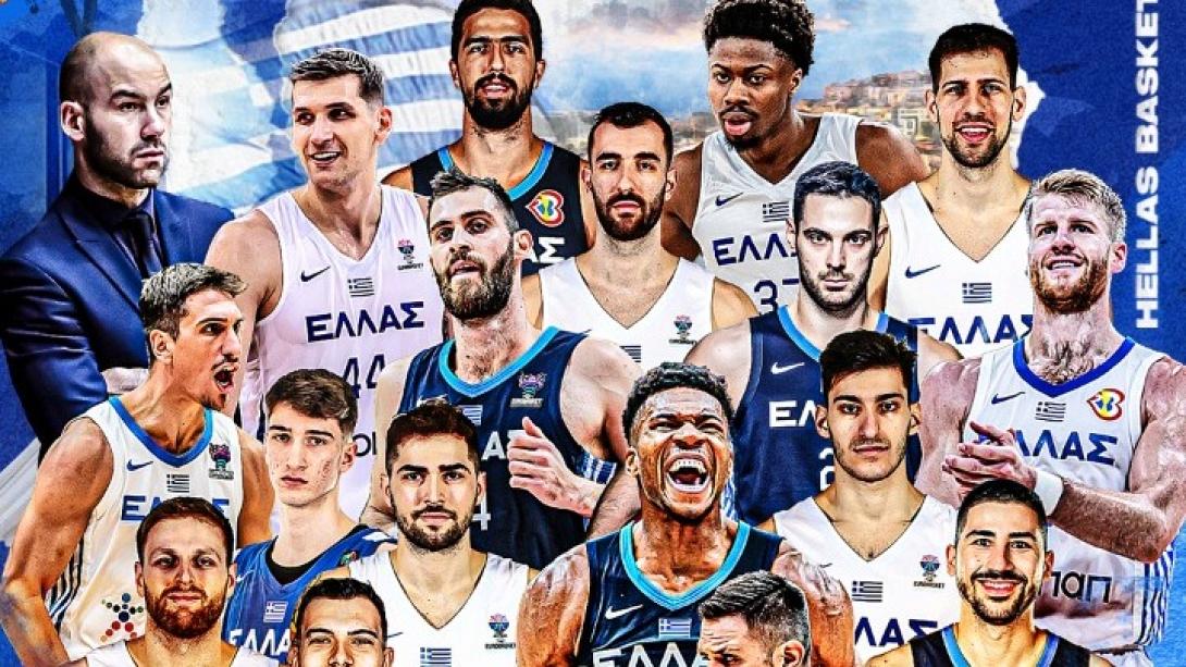 etniki basket