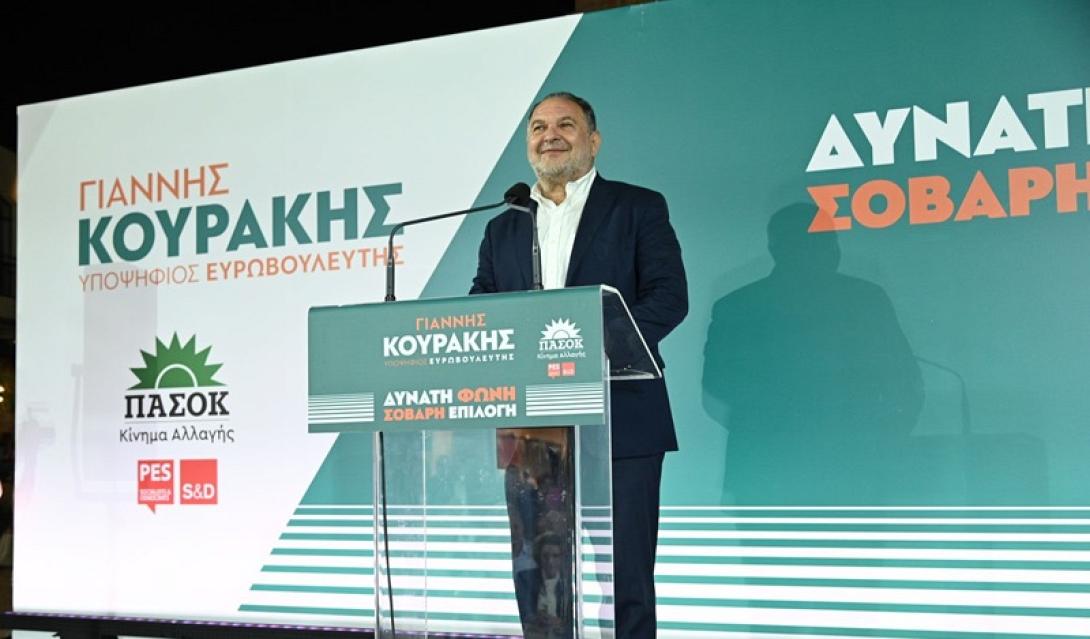 Κουράκης