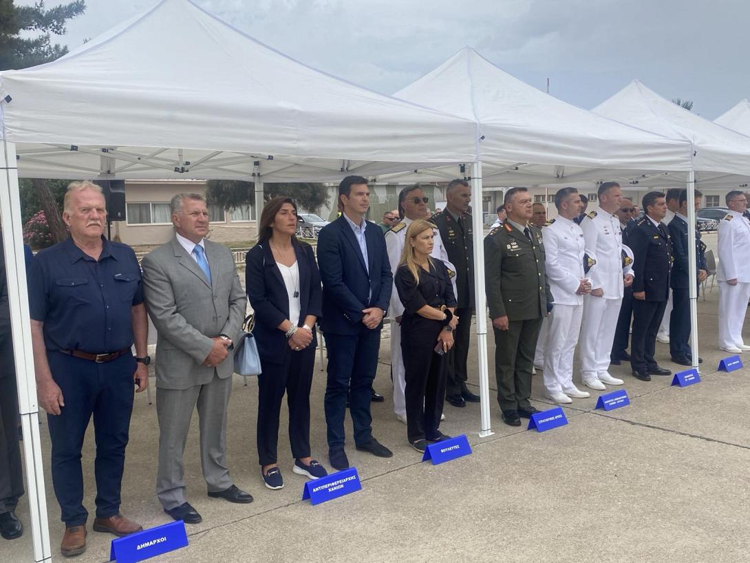 τελετή