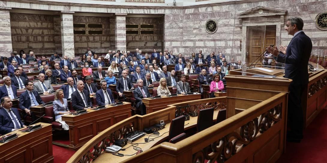 Κ.Ο. ΝΔ